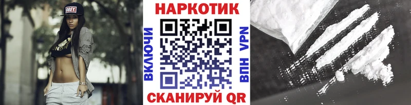 Купить наркотик Луга СОЛЬ  COCAIN  Гашиш  АМФЕТАМИН  МАРИХУАНА  МЕФ 