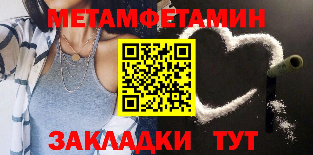 АМФЕТАМИН 98%  Вход с VPN  Луга 