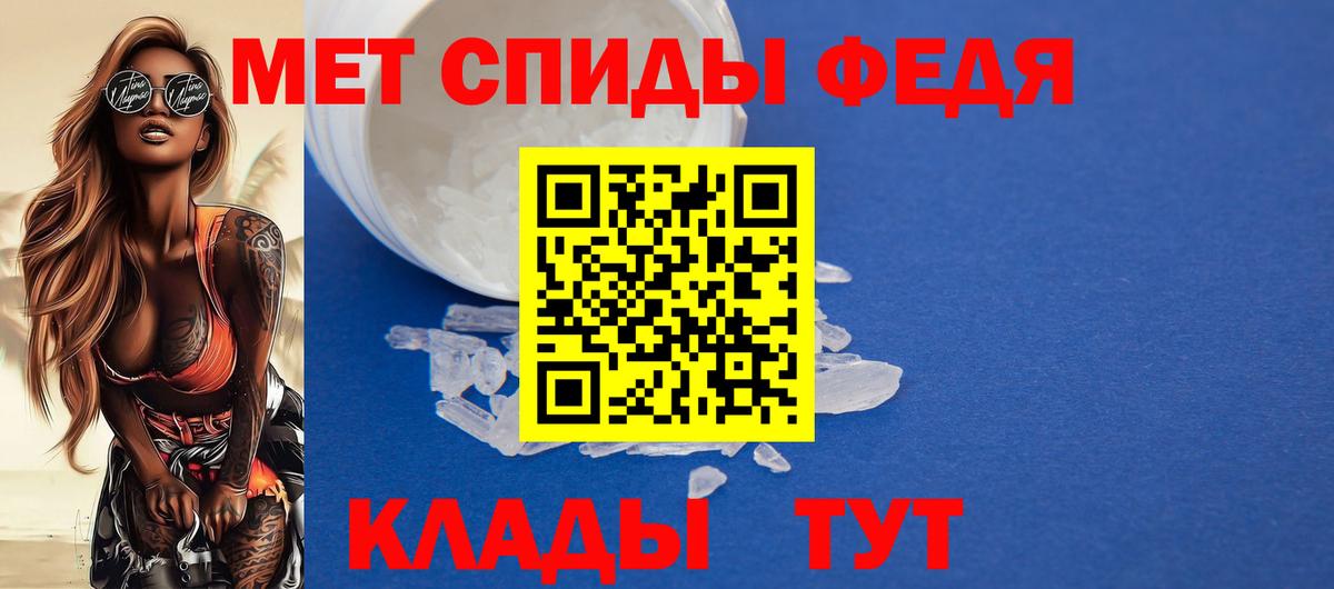 АМФЕТАМИН Premium Луга