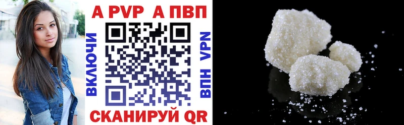 omg вход  Луга  A-PVP VHQ  нарко площадка телеграм  наркотики 