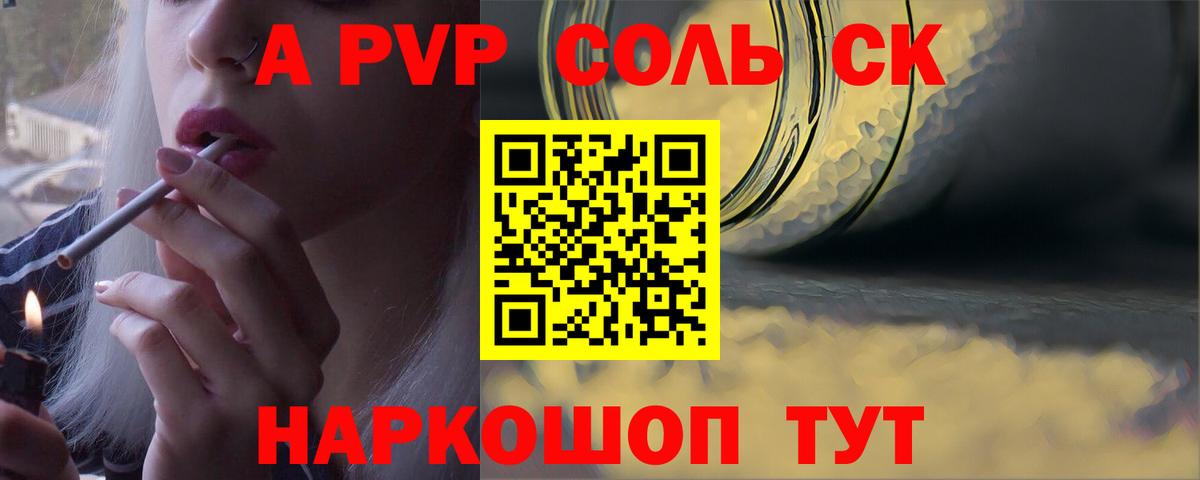 Alpha PVP СК  Вход с VPN  закладки  A PVP  Луга  Альфа ПВП мука  Alpha-PVP VHQ 