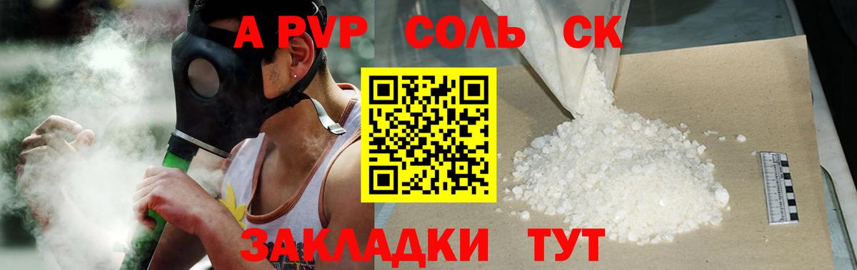 А ПВП СК КРИС Луга