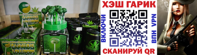 Еда ТГК конопля  Луга 