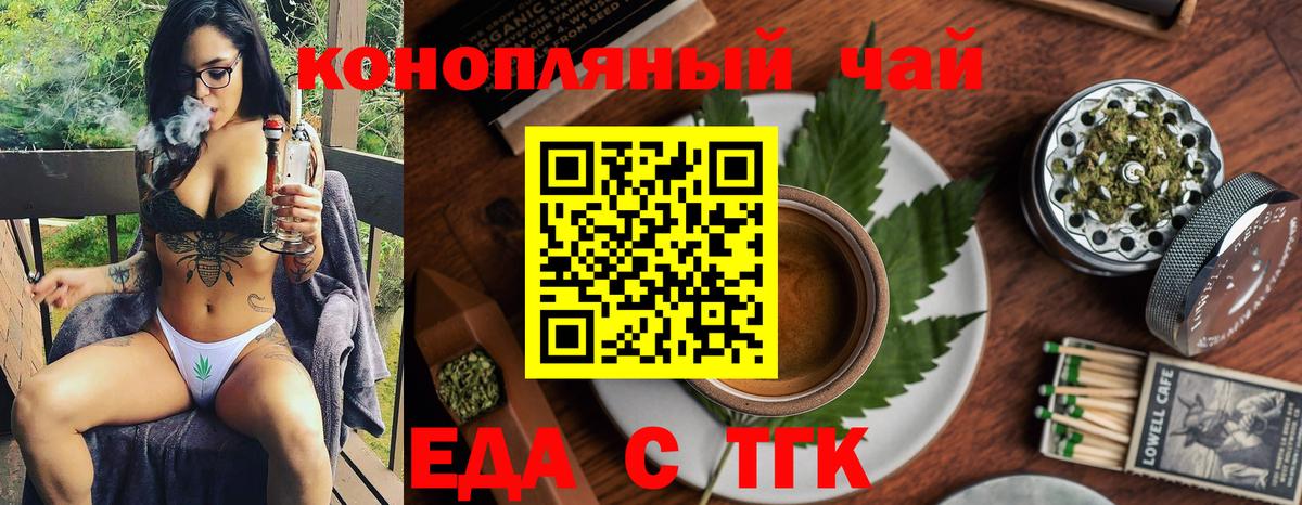 Canna-Cookies конопля  Вход с VPN  Луга 