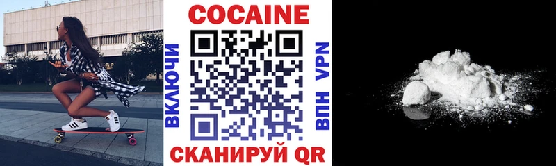 КОКАИН Эквадор  Луга 