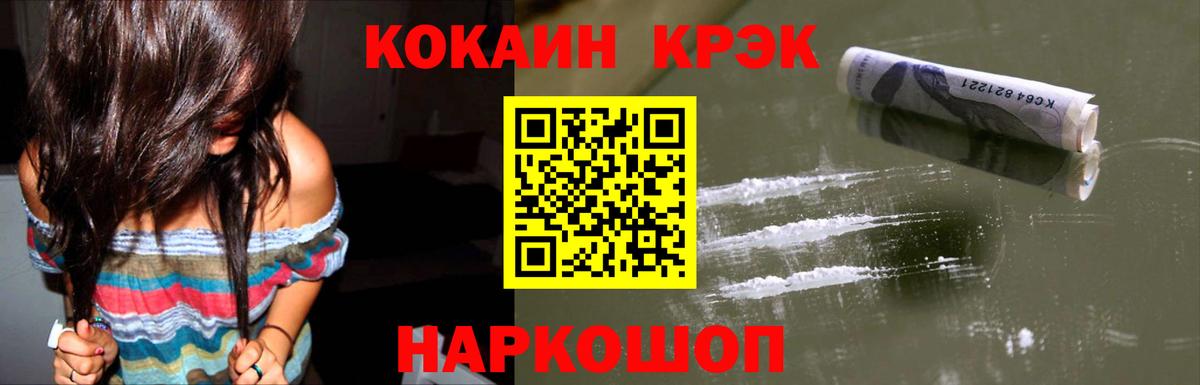 COCAIN Перу Луга