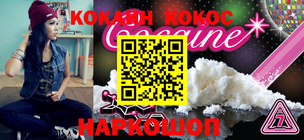COCAIN  купить наркоту  Луга  Кокаин Fish Scale  Вход с VPN 