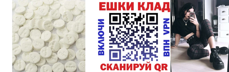 Ecstasy Punisher  ссылка на мегу как зайти  Луга 