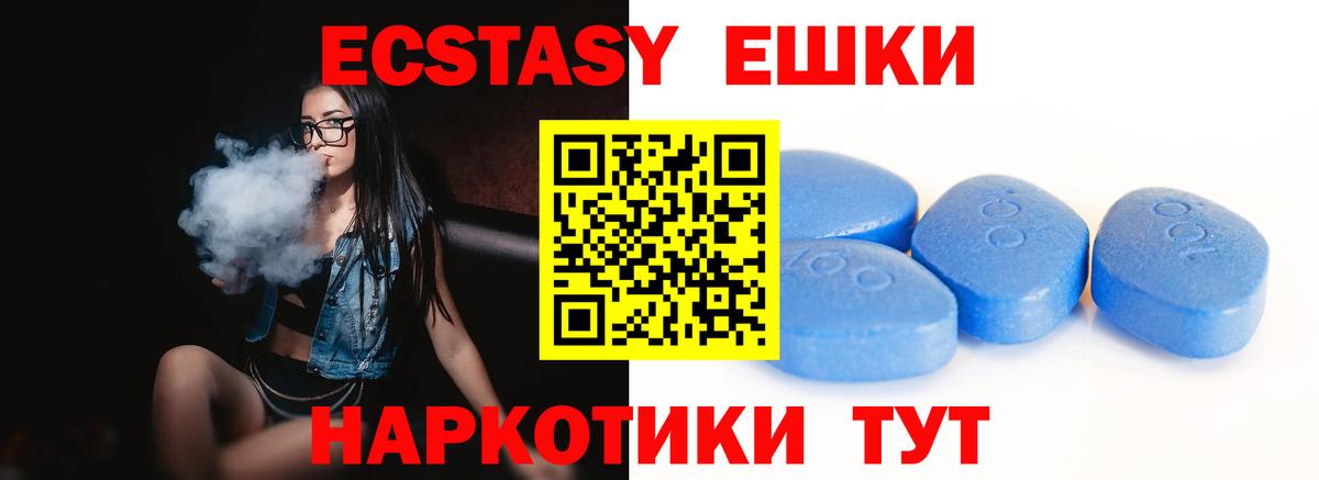 Луга  даркнет какой сайт  Вход с VPN  Ecstasy Philipp Plein  Ecstasy 99%  Ecstasy 