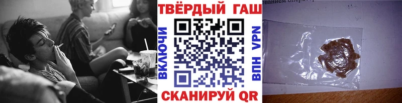 маркетплейс официальный сайт  купить наркотик  kraken tor  Луга  ГАШИШ гашик 