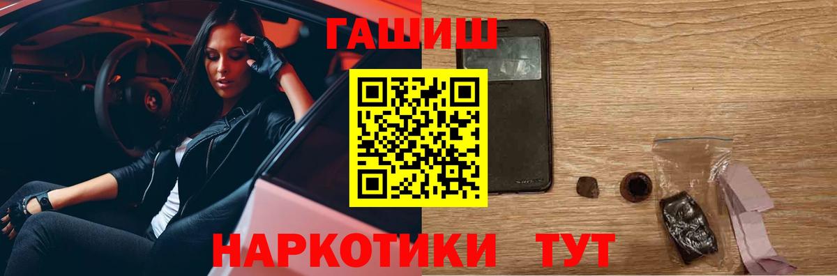 Гашиш ice o lator Луга