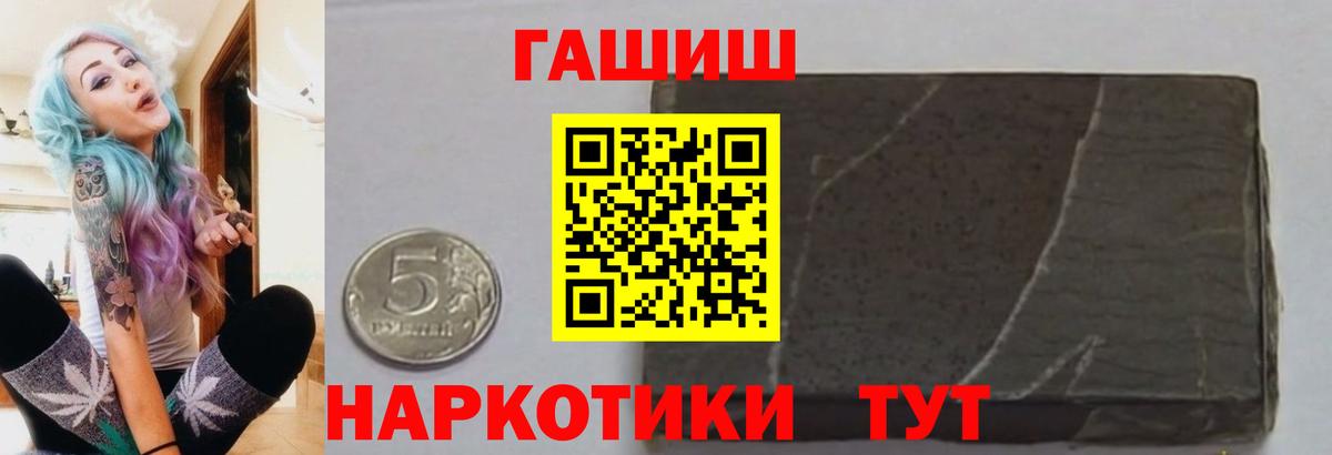 Луга  ГАШ Cannabis  ГАШ убойный  Вход с VPN 