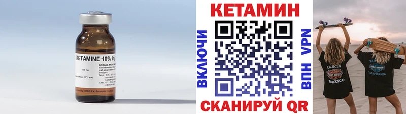 Кетамин ketamine  omg как зайти  Луга  наркота 