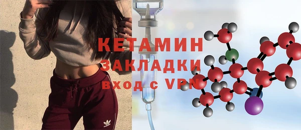 стаф Абаза