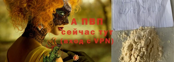 a pvp Абинск
