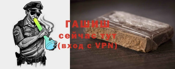 шишки Алзамай