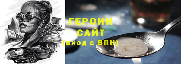 тгк Абдулино