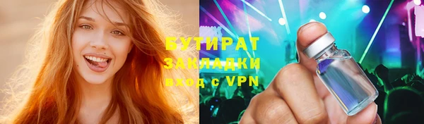 прущие крисы Алексин