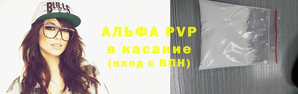 apvp Алексеевка