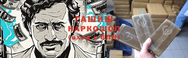 шишки Алзамай