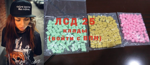 прущие крисы Алексин