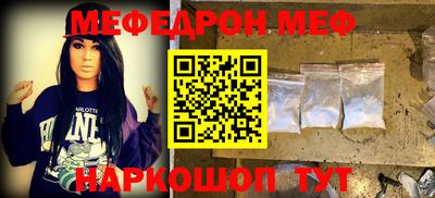 ГАЛЛЮЦИНОГЕННЫЕ ГРИБЫ Гусиноозёрск