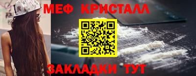 амф Гусь-Хрустальный