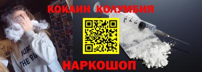 амф Гусь-Хрустальный