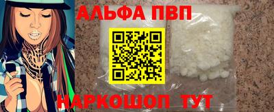 Альфа ПВП Гусев