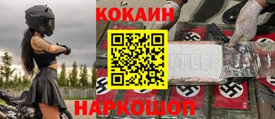 амф Гусь-Хрустальный