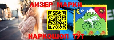 ГАЛЛЮЦИНОГЕННЫЕ ГРИБЫ Гусиноозёрск