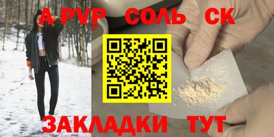 амф Гусь-Хрустальный