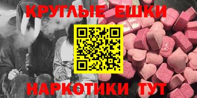 ГАЛЛЮЦИНОГЕННЫЕ ГРИБЫ Гусиноозёрск