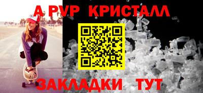 Альфа ПВП Гусев