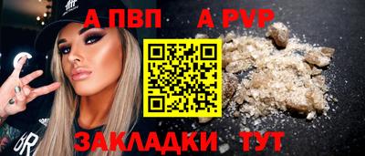 амф Гусь-Хрустальный