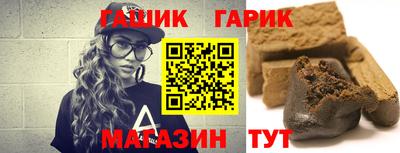 амф Гусь-Хрустальный