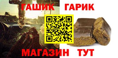 ГАЛЛЮЦИНОГЕННЫЕ ГРИБЫ Гусиноозёрск
