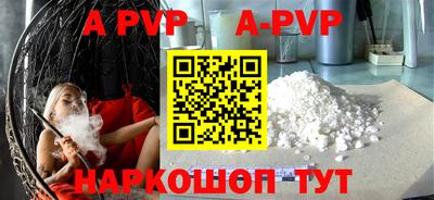 амф Гусь-Хрустальный