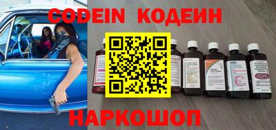 ГАЛЛЮЦИНОГЕННЫЕ ГРИБЫ Гусиноозёрск