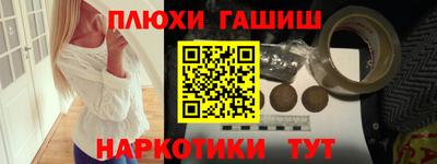 амф Гусь-Хрустальный