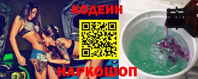ГАЛЛЮЦИНОГЕННЫЕ ГРИБЫ Гусиноозёрск