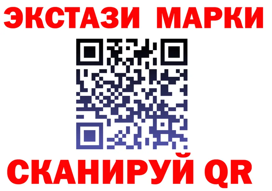 Экстази ешки как зайти это кракен Луга
