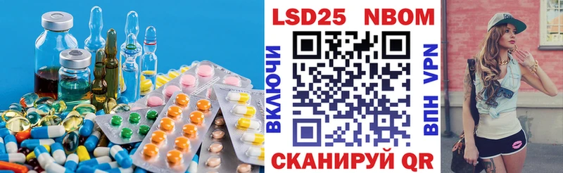 Лсд 25 экстази ecstasy  Луга 