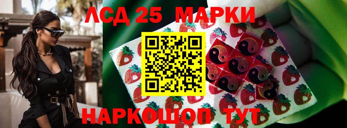 LSD-25 экстази  ЛСД экстази кислота  Вход с VPN  Луга  Лсд 25 экстази ecstasy 