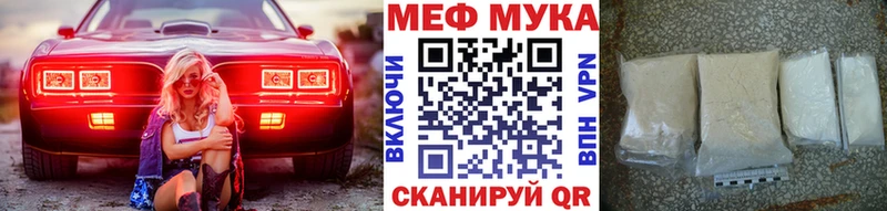 Меф кристаллы Луга