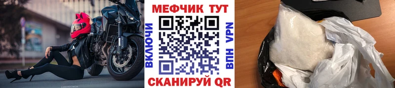МЯУ-МЯУ мука  Луга 