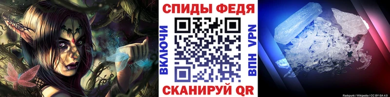 МЕТАМФЕТАМИН кристалл  Луга 