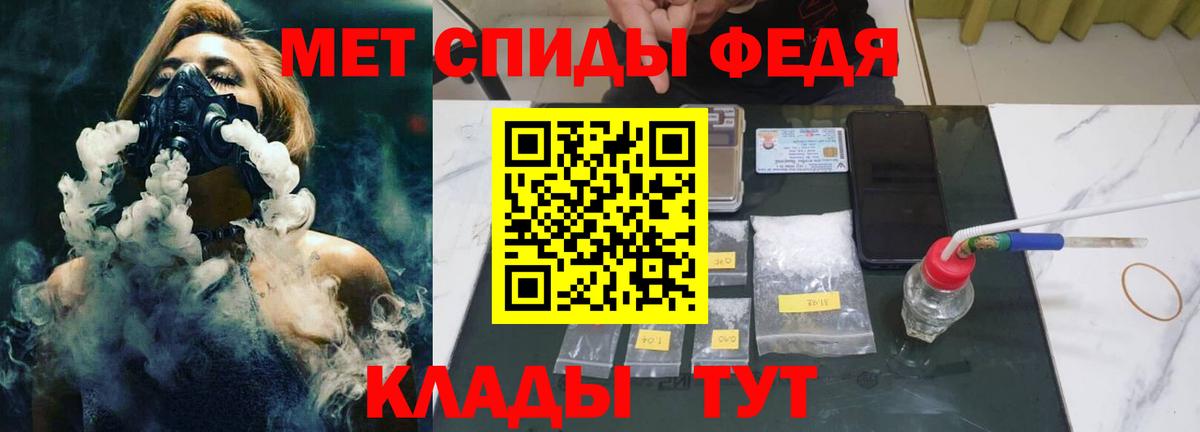 Луга  Метамфетамин Декстрометамфетамин 99.9%  Вход с VPN 
