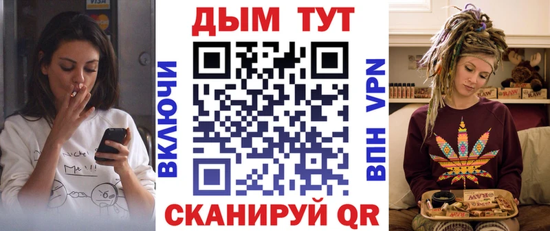ОМГ ОМГ ССЫЛКА маркетплейс формула Луга Канабис White Widow где найти наркотики